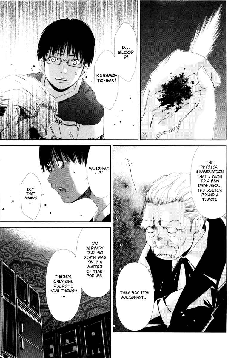 Page 10 Chapter 16 Shi ni Itaru Yamai