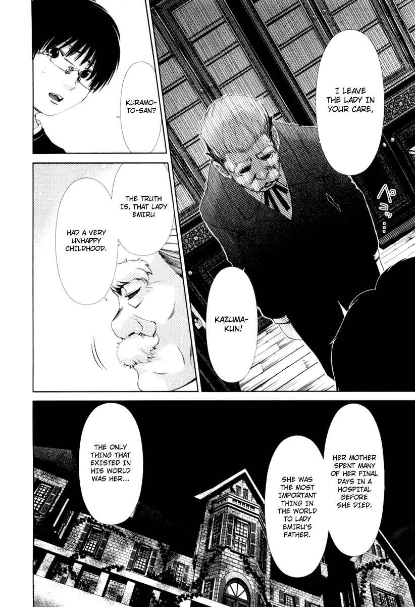 Page 11 Chapter 16 Shi ni Itaru Yamai