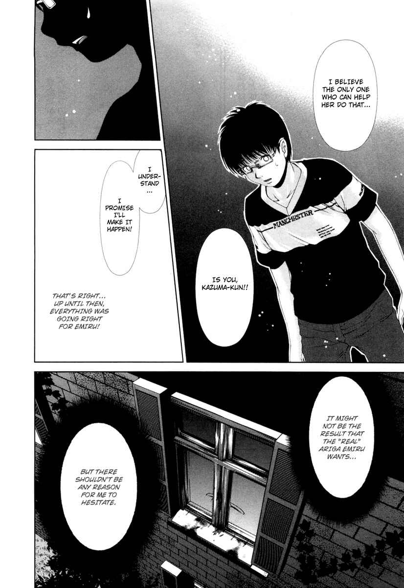 Page 13 Chapter 16 Shi ni Itaru Yamai