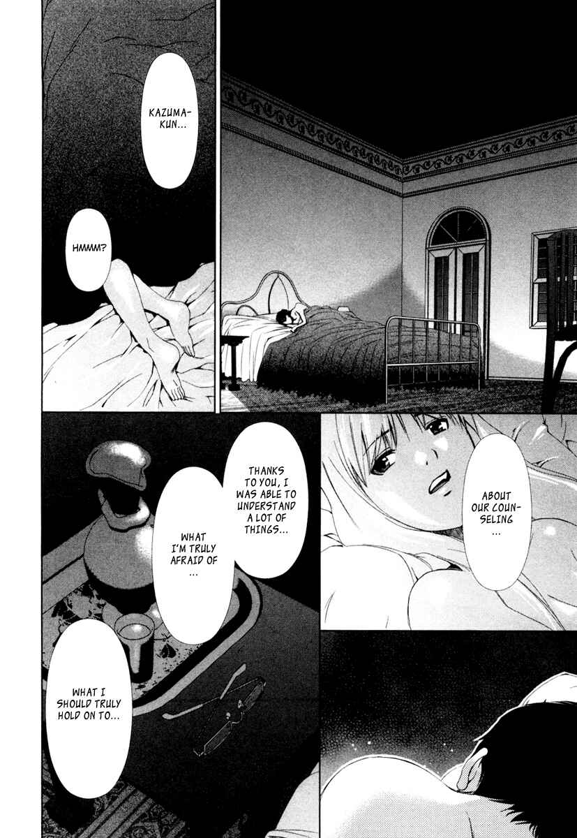 Page 15 Chapter 16 Shi ni Itaru Yamai
