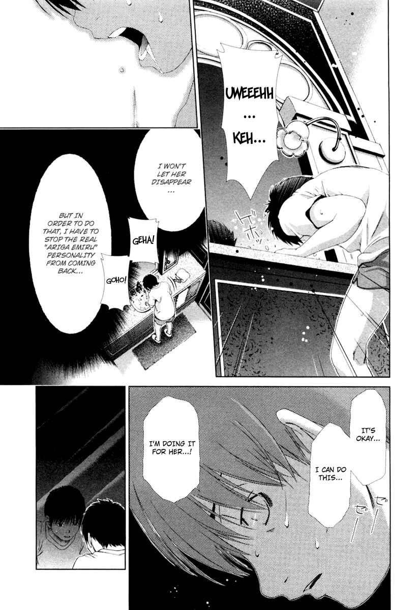 Page 19 Chapter 16 Shi ni Itaru Yamai