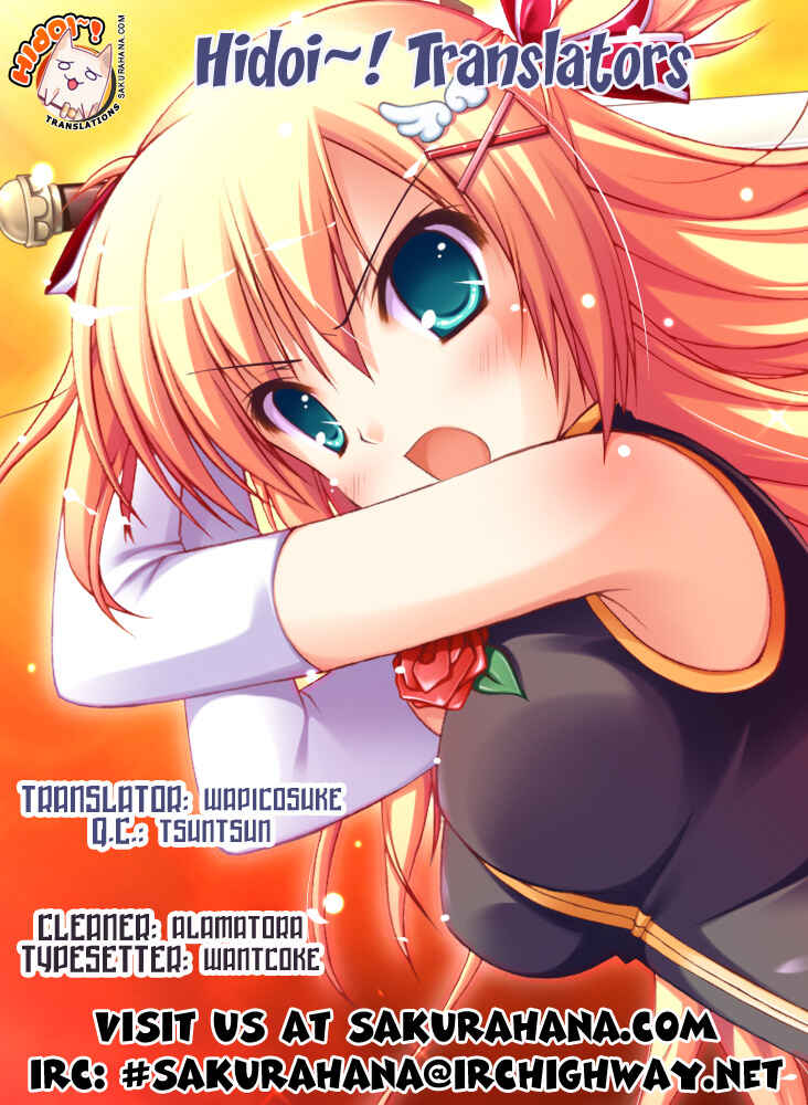 Page 21 Chapter 16 Shi ni Itaru Yamai