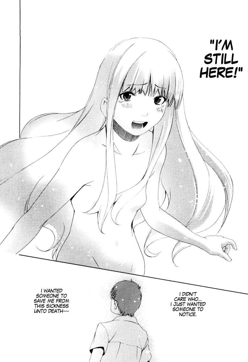 Page 7 Chapter 16 Shi ni Itaru Yamai