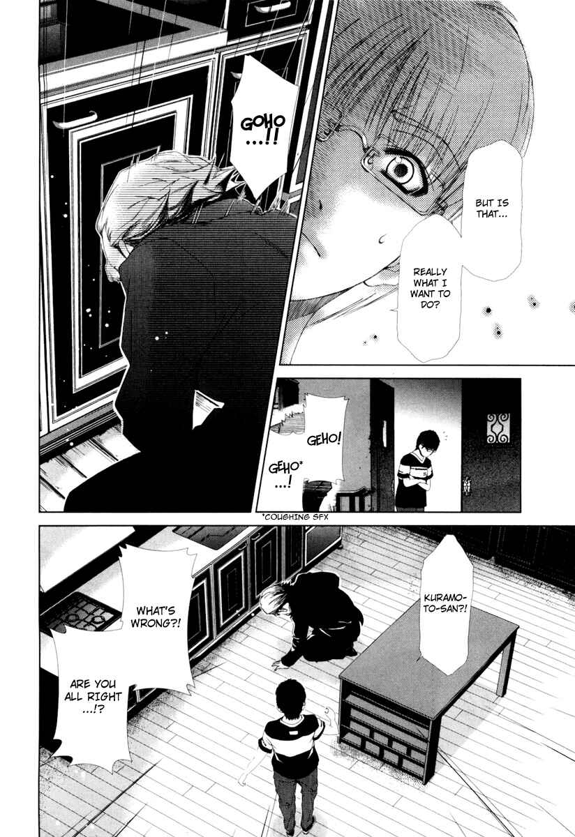 Page 9 Chapter 16 Shi ni Itaru Yamai