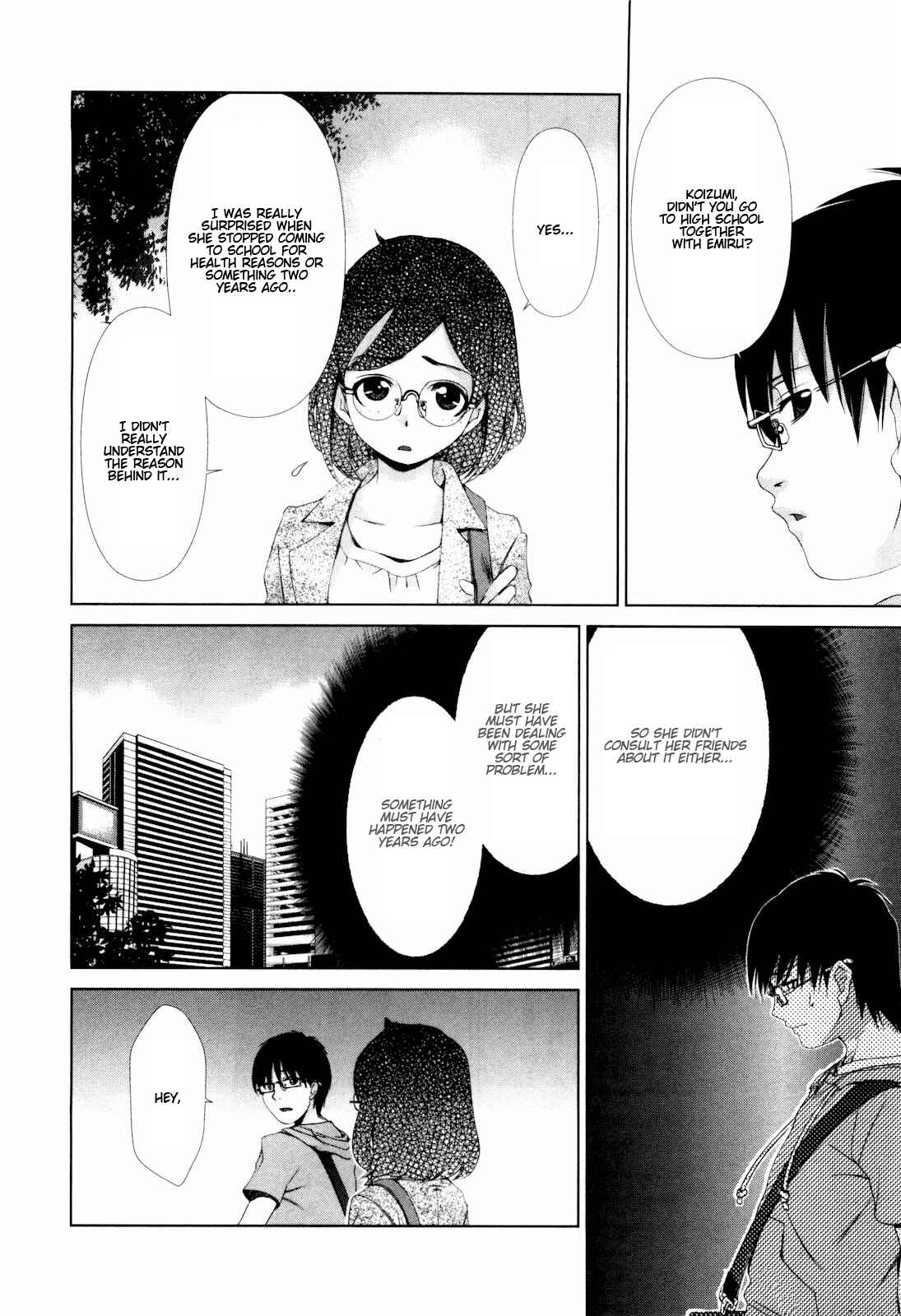Page 9 Chapter 7 Shi ni Itaru Yamai