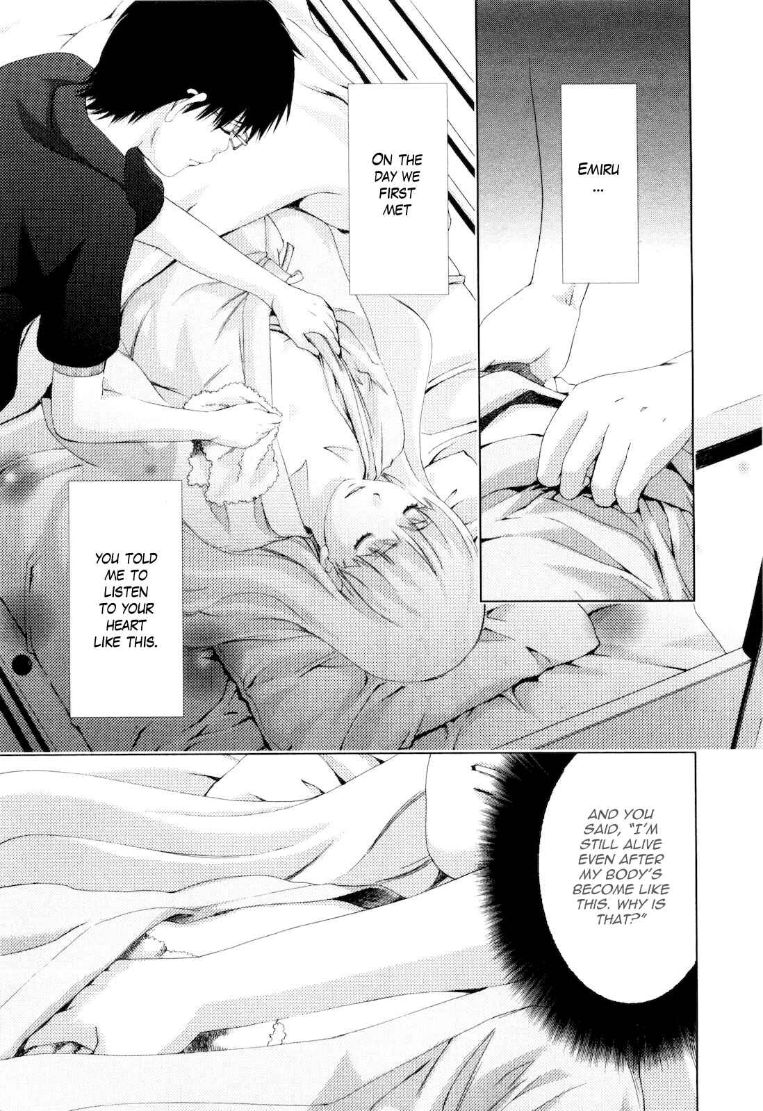Page 12 Chapter 12 Shi ni Itaru Yamai
