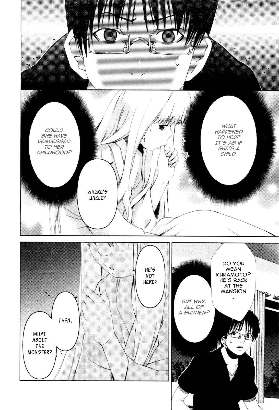 Page 17 Chapter 12 Shi ni Itaru Yamai