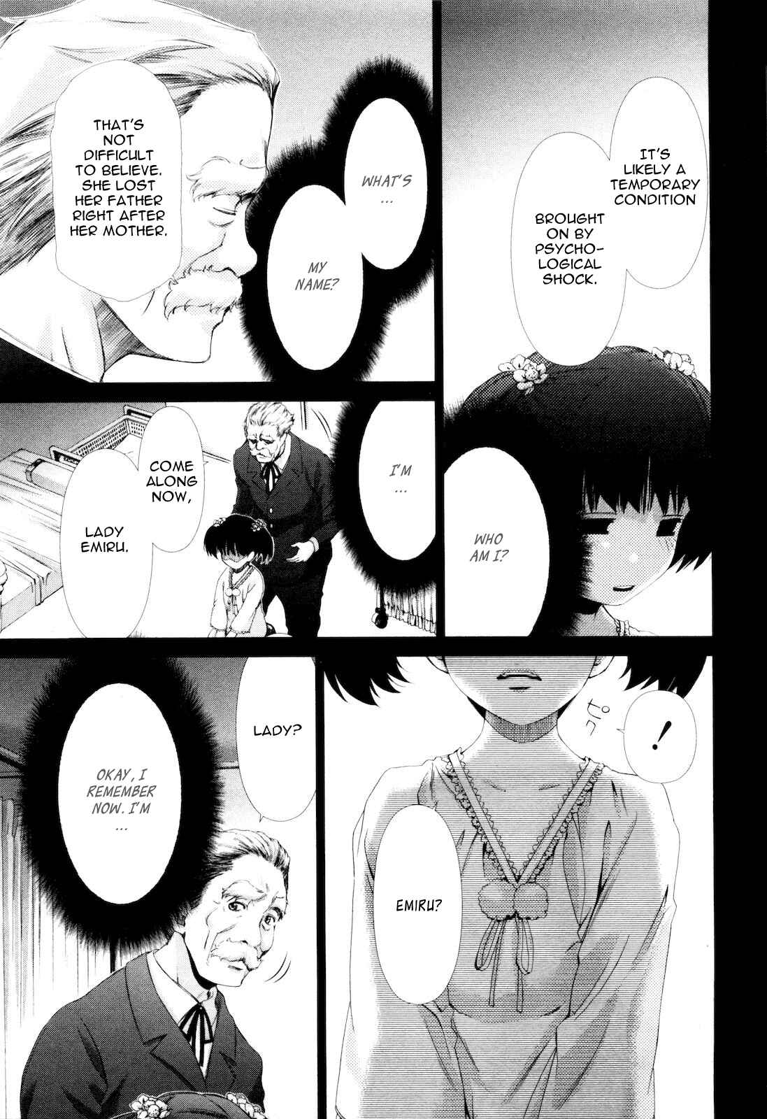 Page 20 Chapter 12 Shi ni Itaru Yamai