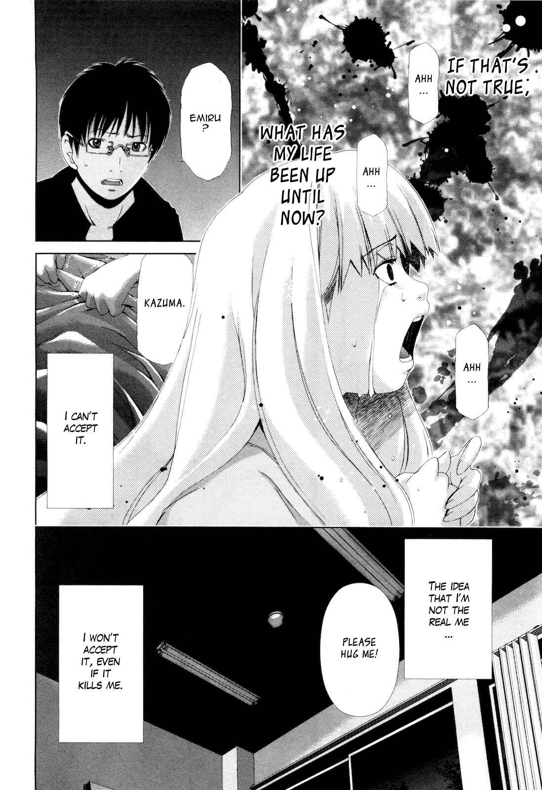 Page 23 Chapter 12 Shi ni Itaru Yamai