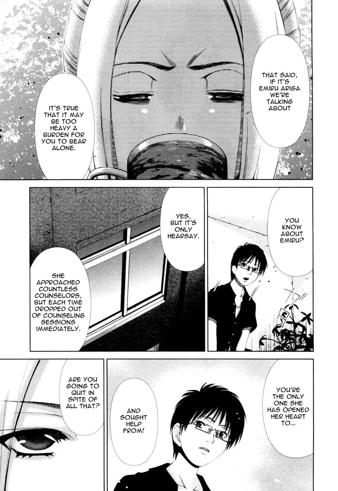Page 8 Chapter 12 Shi ni Itaru Yamai