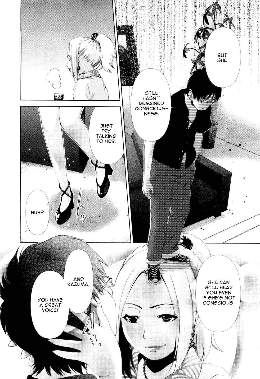 Page 9 Chapter 12 Shi ni Itaru Yamai