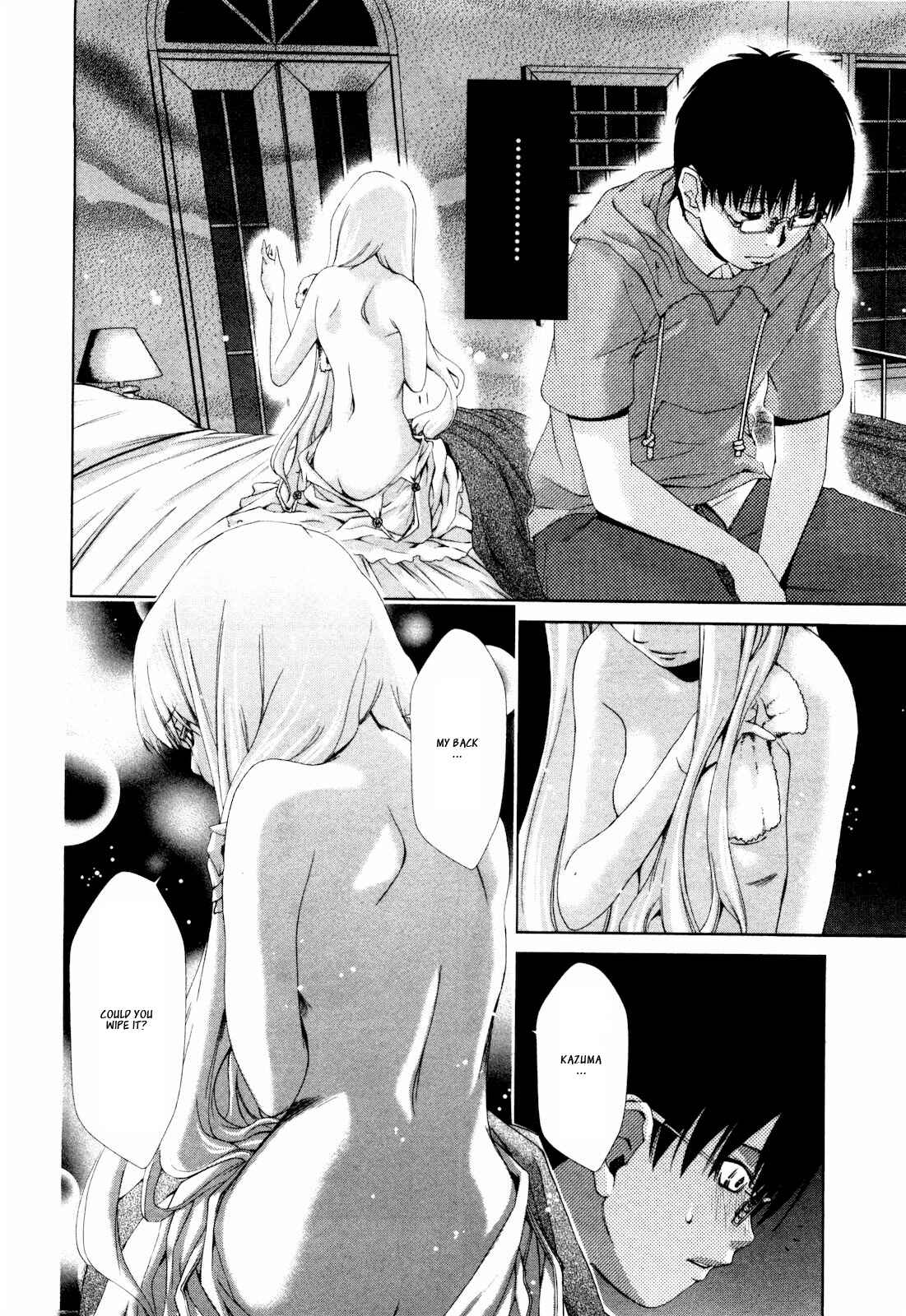 Page 11 Chapter 8 Shi ni Itaru Yamai