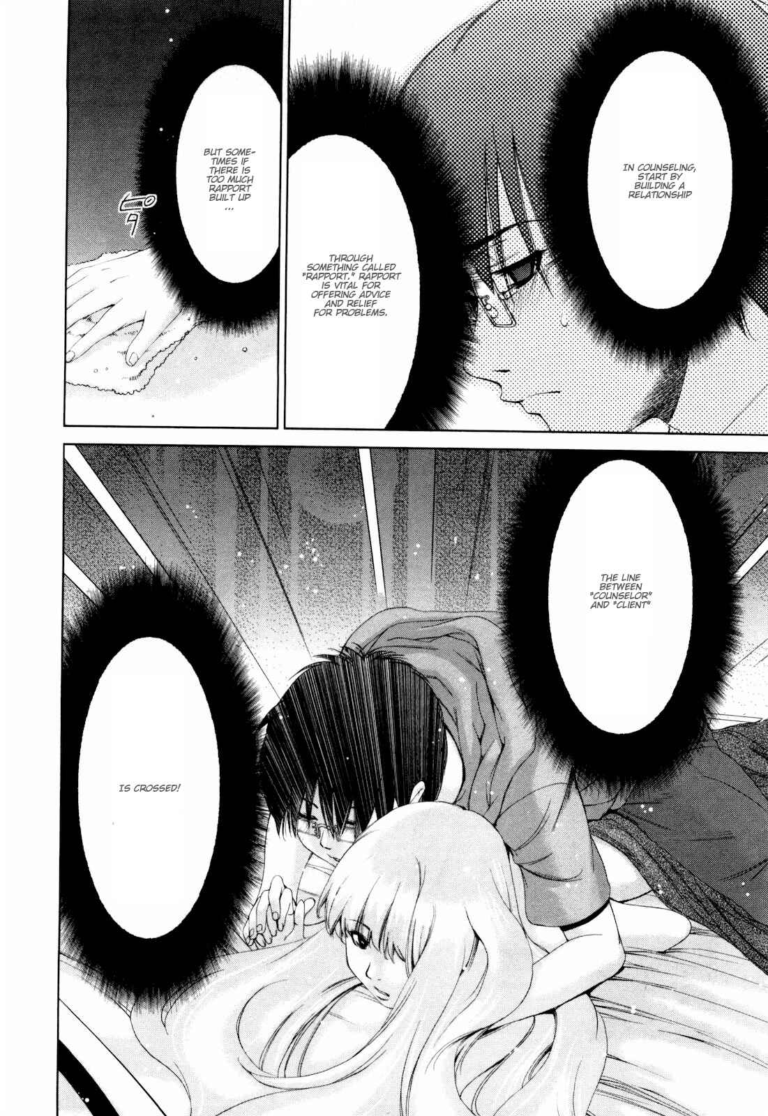 Page 13 Chapter 8 Shi ni Itaru Yamai