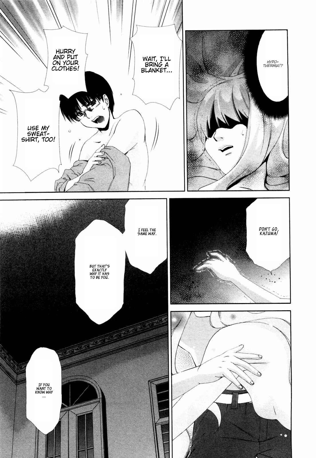 Page 16 Chapter 8 Shi ni Itaru Yamai