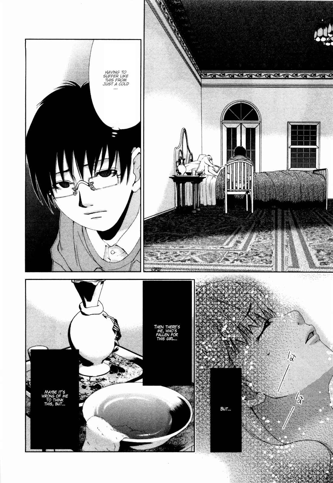 Page 7 Chapter 8 Shi ni Itaru Yamai