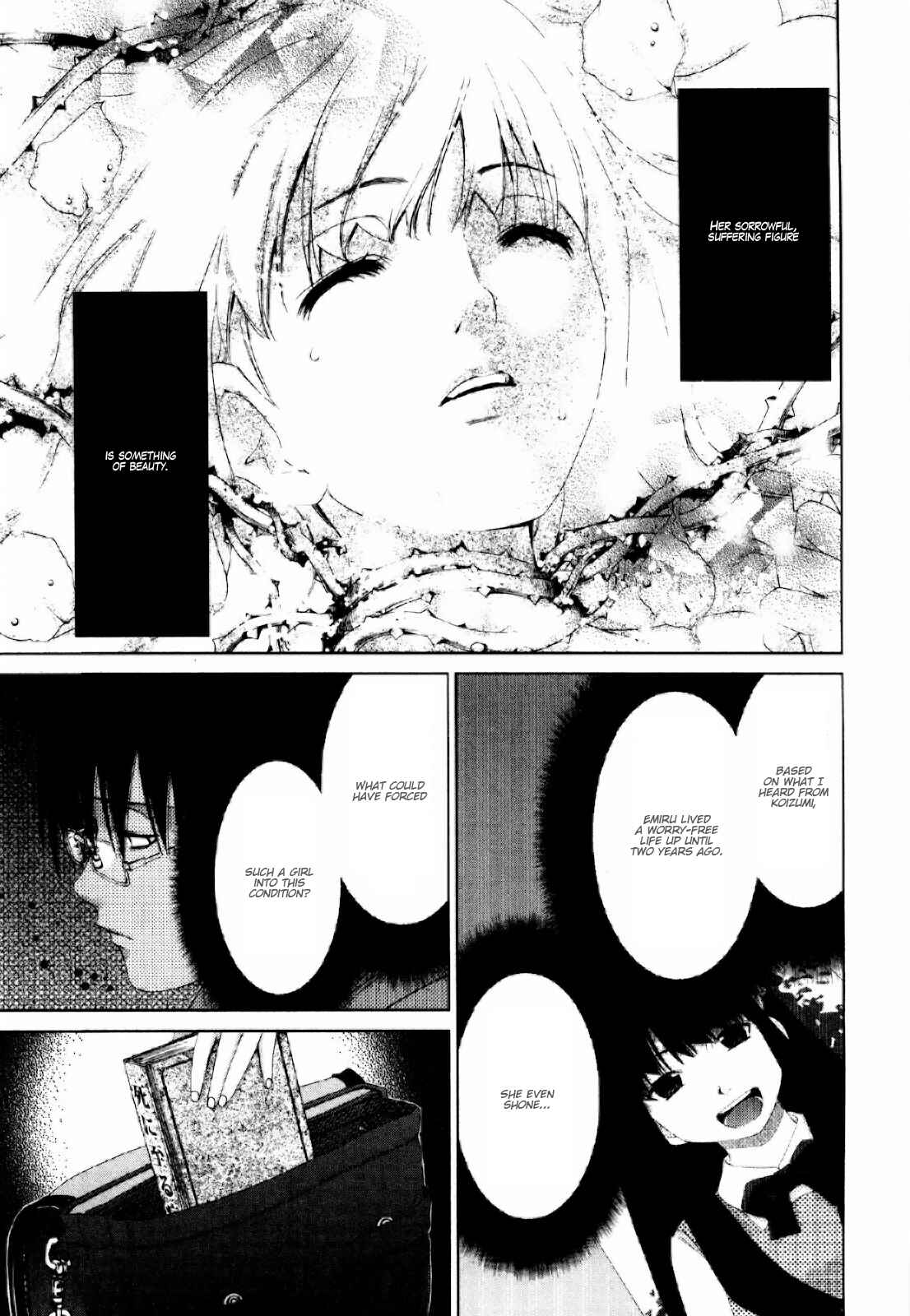 Page 8 Chapter 8 Shi ni Itaru Yamai