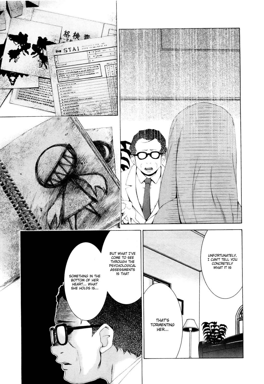 Page 10 Chapter 2 Shi ni Itaru Yamai