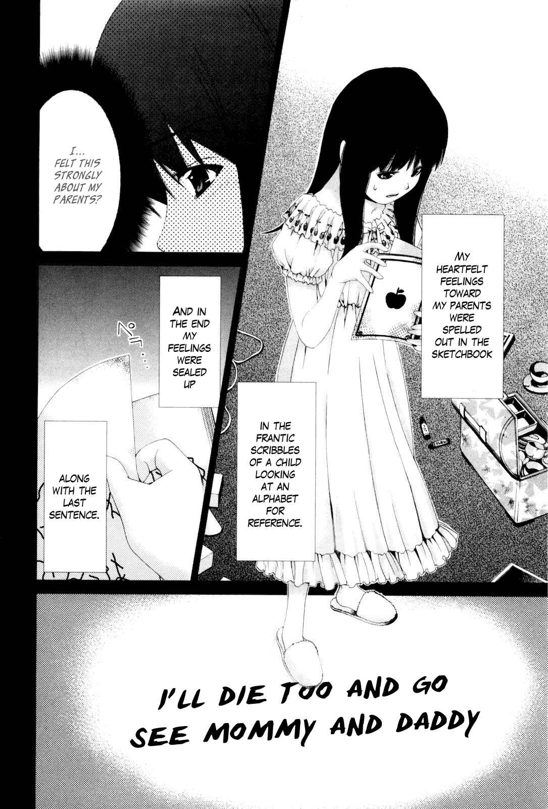 Page 15 Chapter 10 Shi ni Itaru Yamai