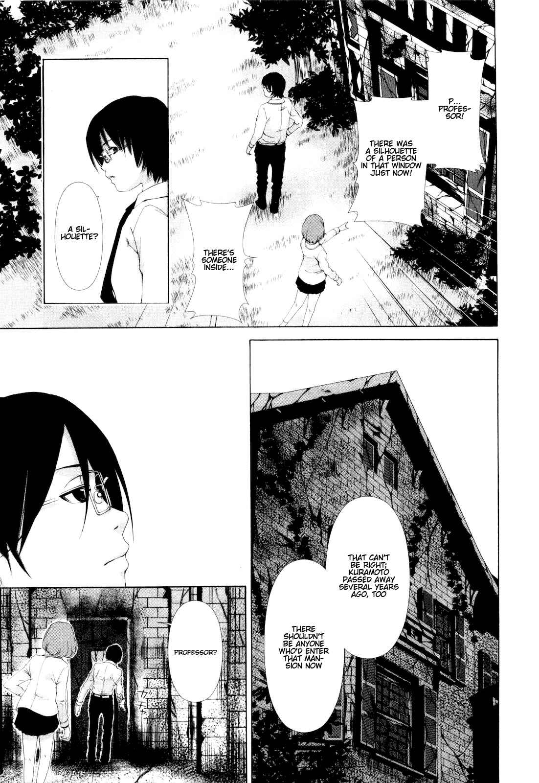 Page 10 Chapter 6 Shi ni Itaru Yamai