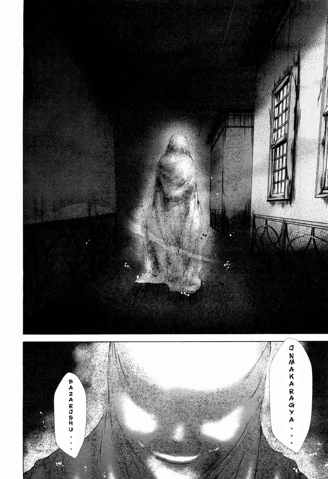 Page 13 Chapter 6 Shi ni Itaru Yamai