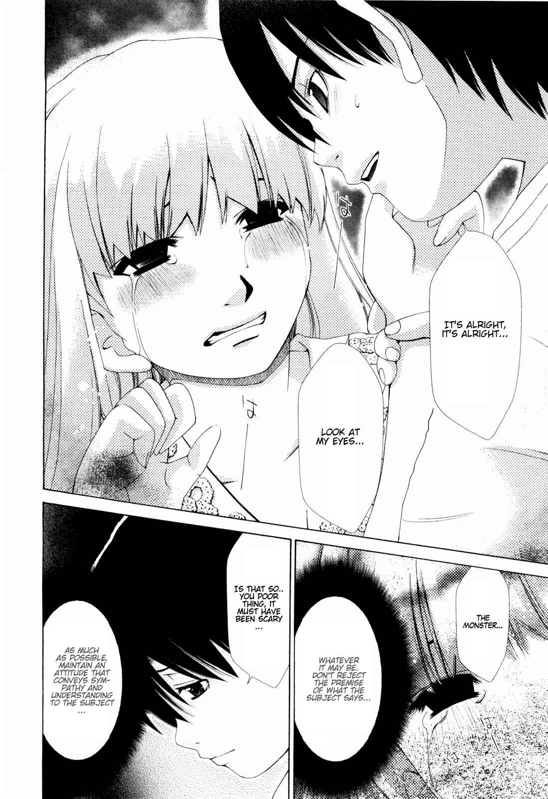 Page 19 Chapter 6 Shi ni Itaru Yamai