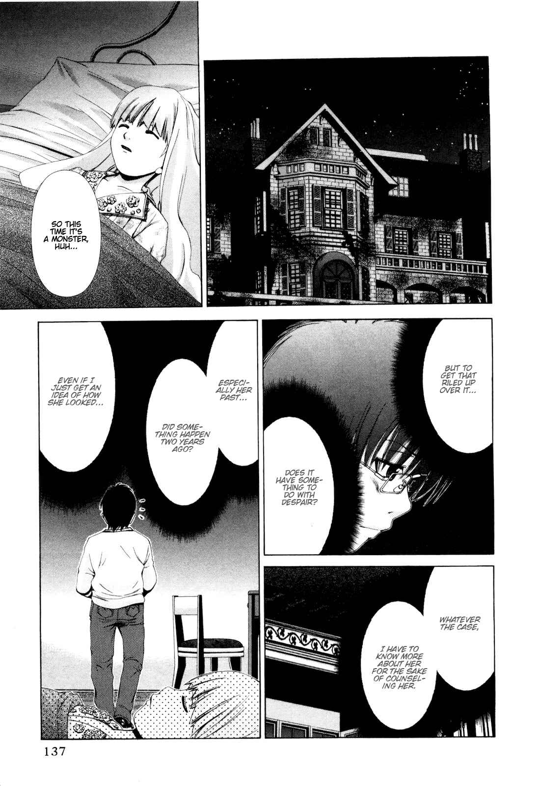 Page 22 Chapter 6 Shi ni Itaru Yamai