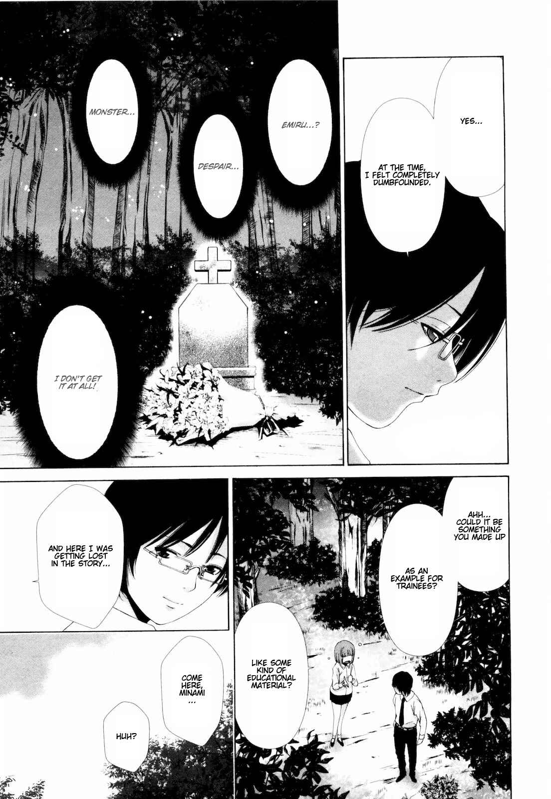 Page 6 Chapter 6 Shi ni Itaru Yamai