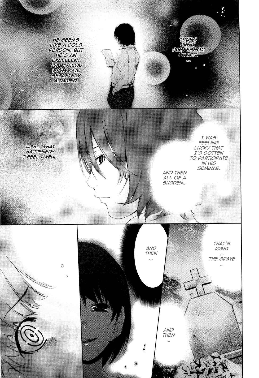Page 10 Chapter 11 Shi ni Itaru Yamai