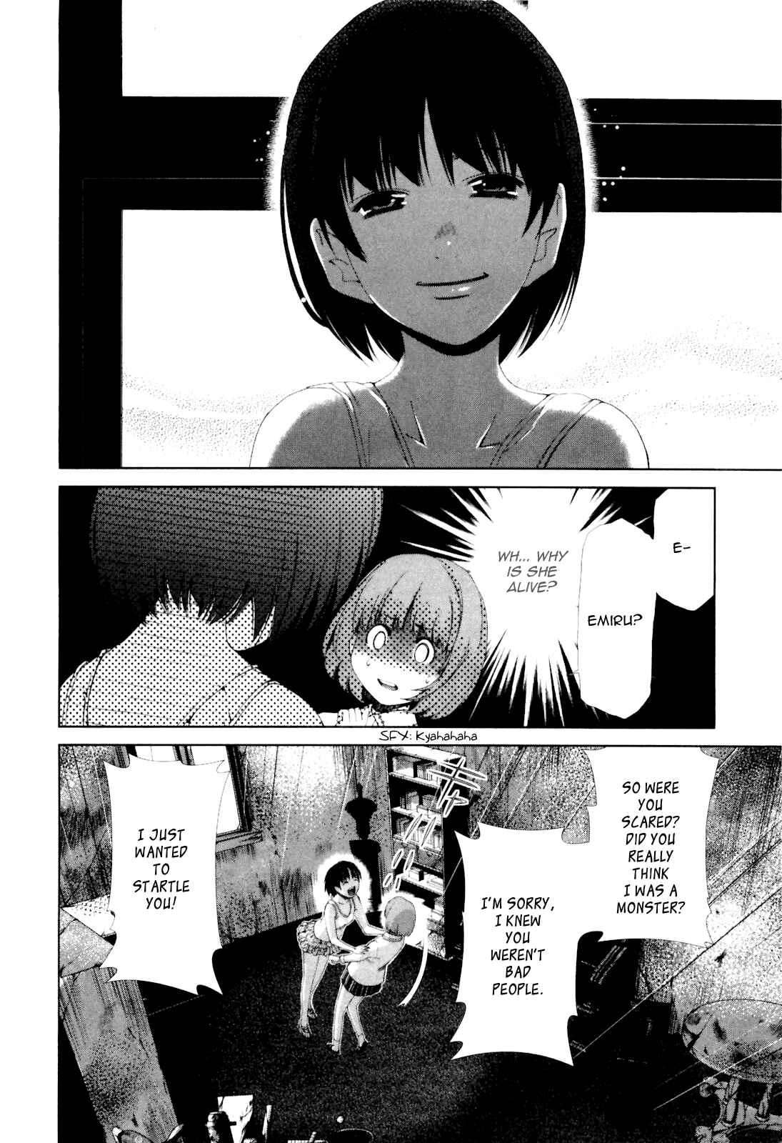 Page 5 Chapter 11 Shi ni Itaru Yamai