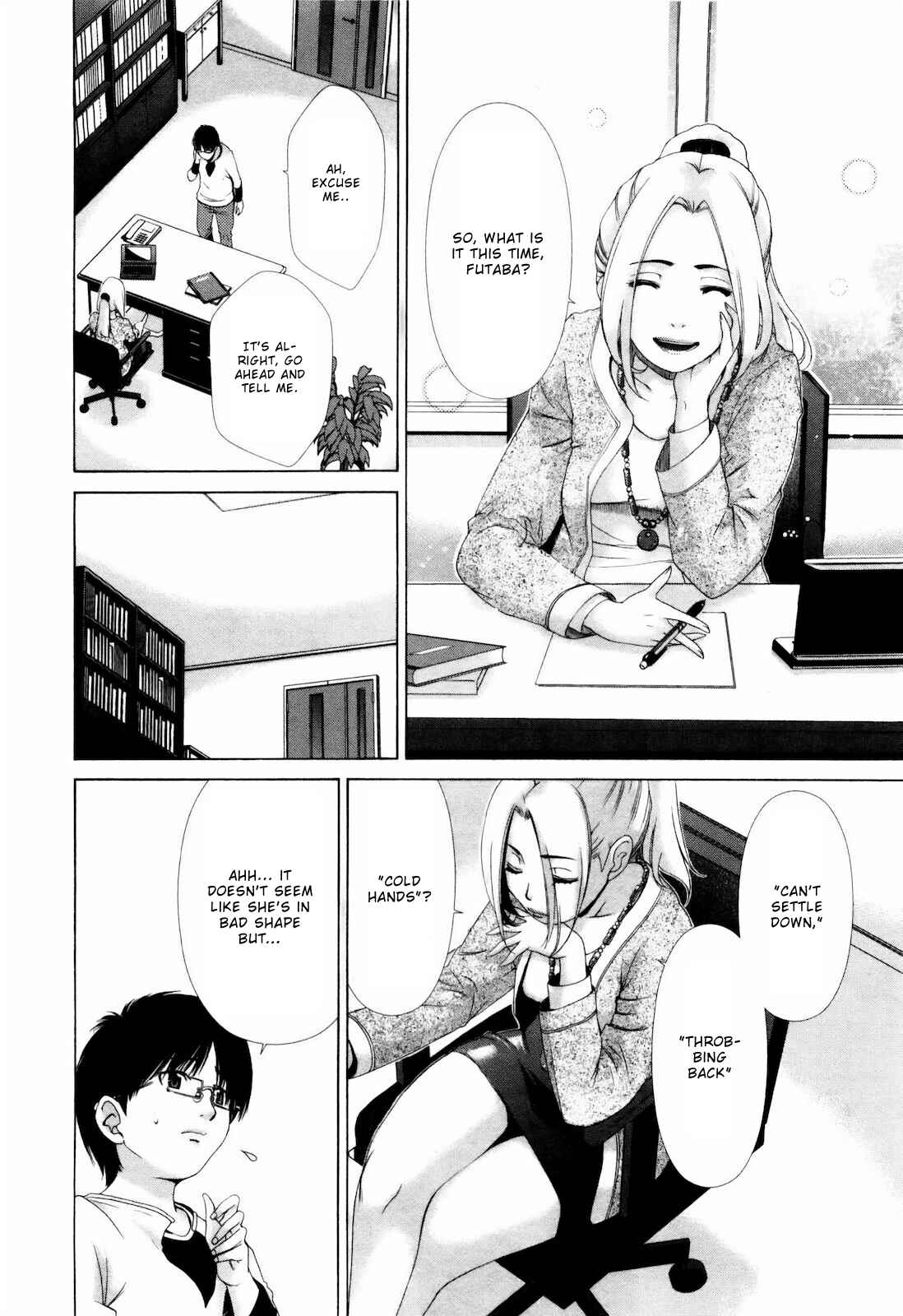 Page 11 Chapter 5 Shi ni Itaru Yamai