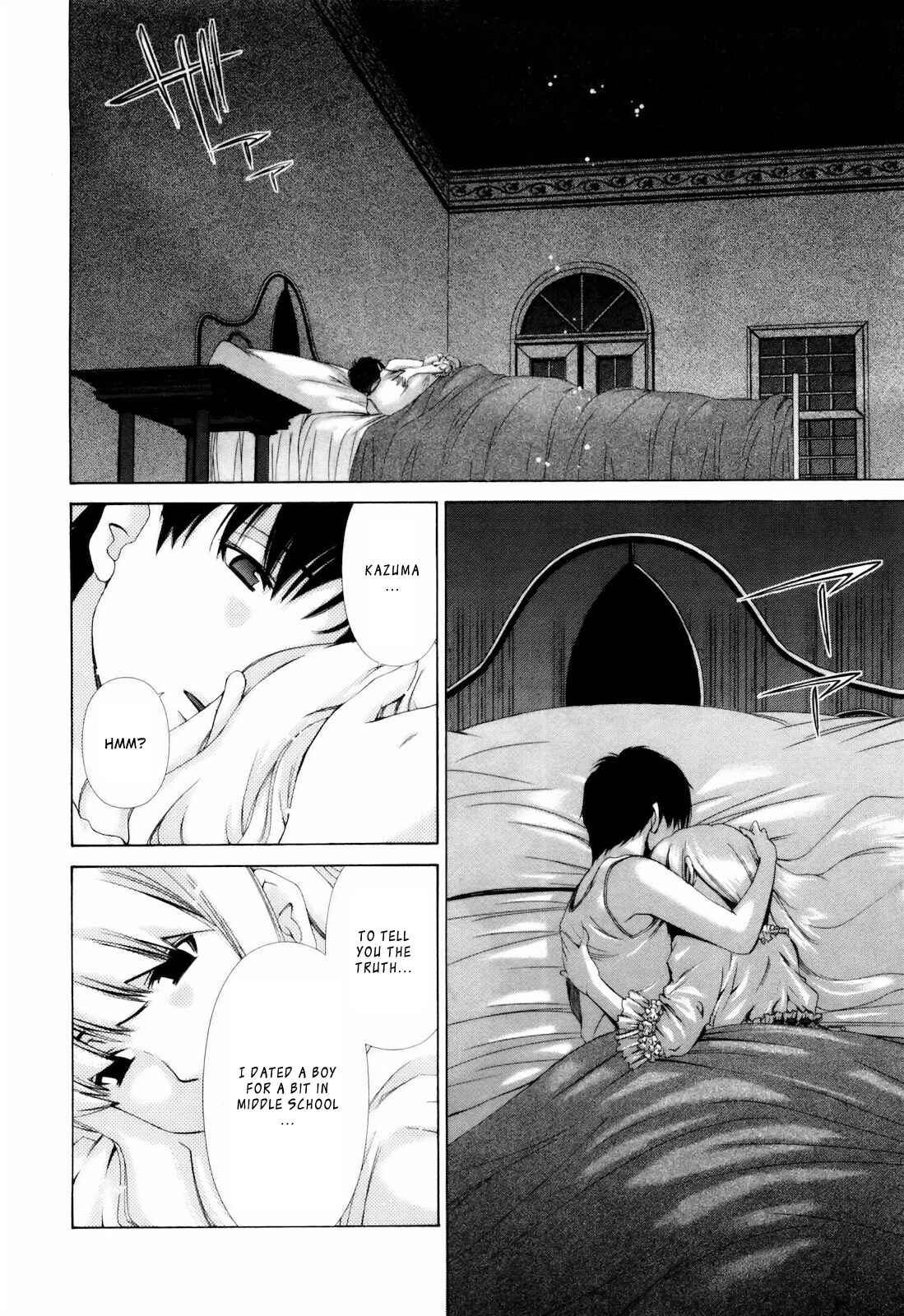 Page 17 Chapter 5 Shi ni Itaru Yamai