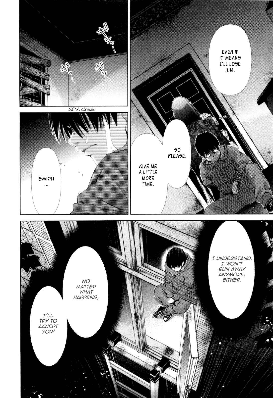 Page 24 Chapter 13 Shi ni Itaru Yamai
