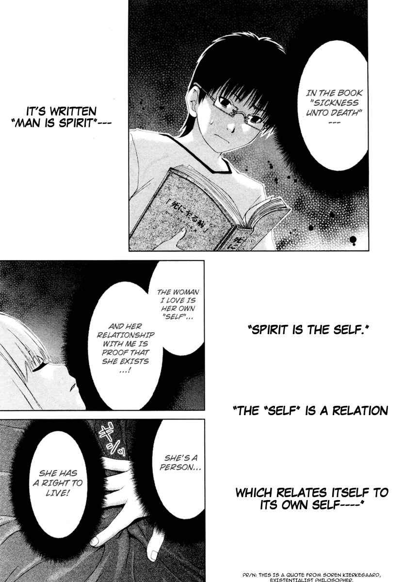 Page 10 Chapter 17 Shi ni Itaru Yamai