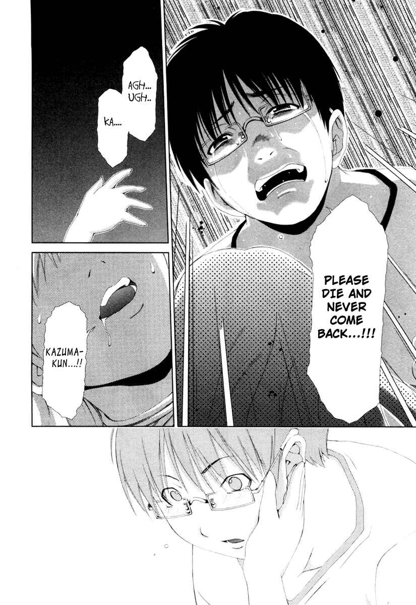 Page 18 Chapter 17 Shi ni Itaru Yamai