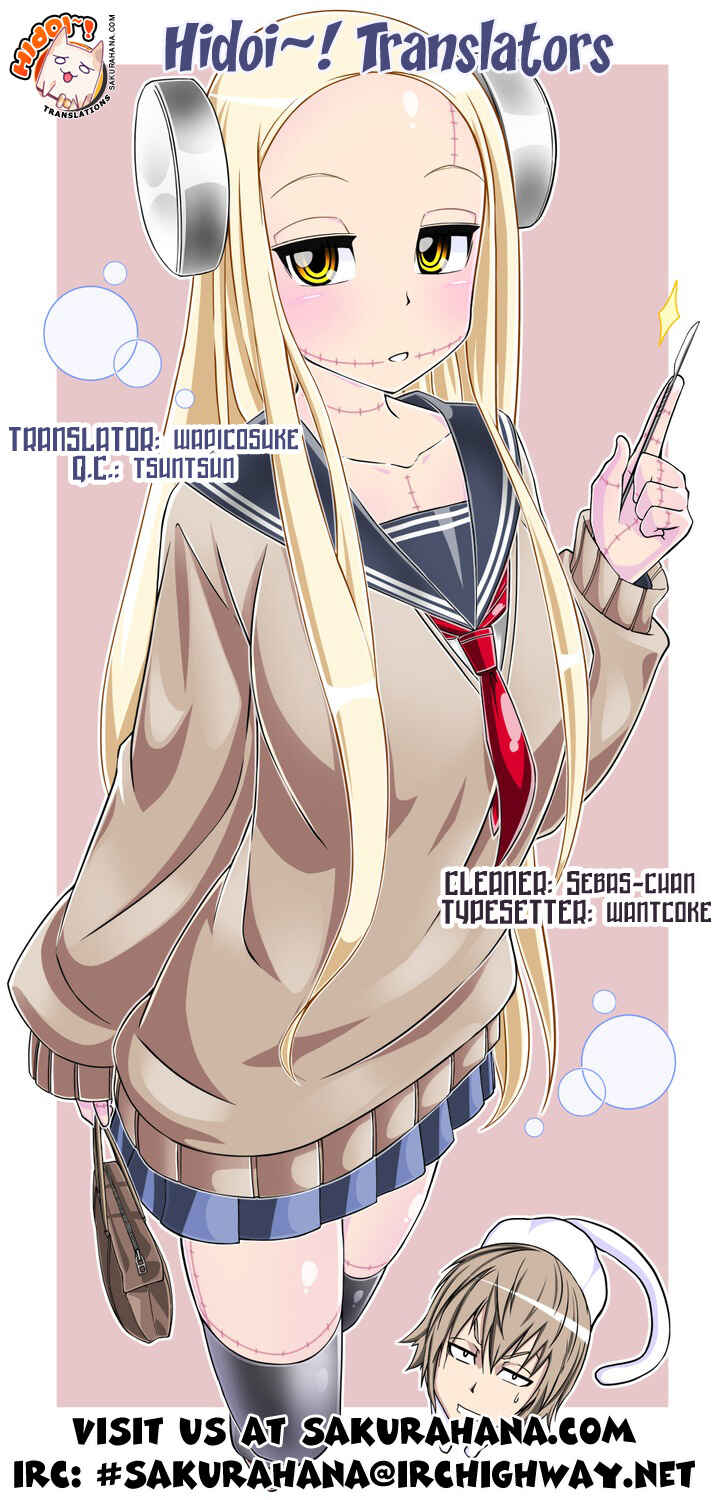 Page 21 Chapter 17 Shi ni Itaru Yamai