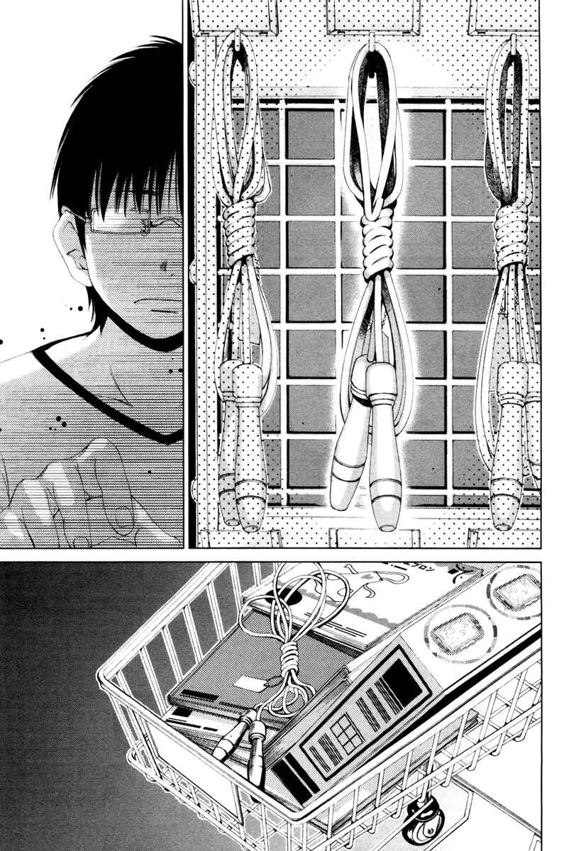 Page 6 Chapter 17 Shi ni Itaru Yamai