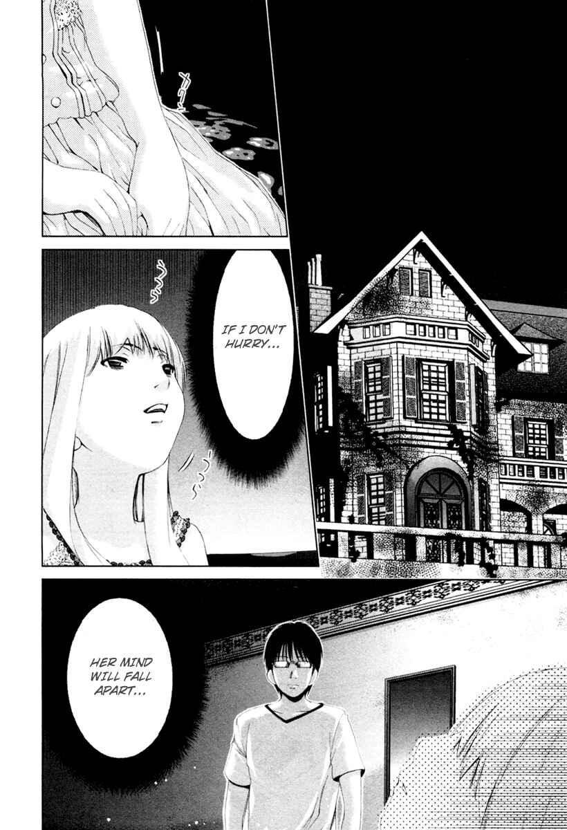 Page 7 Chapter 17 Shi ni Itaru Yamai