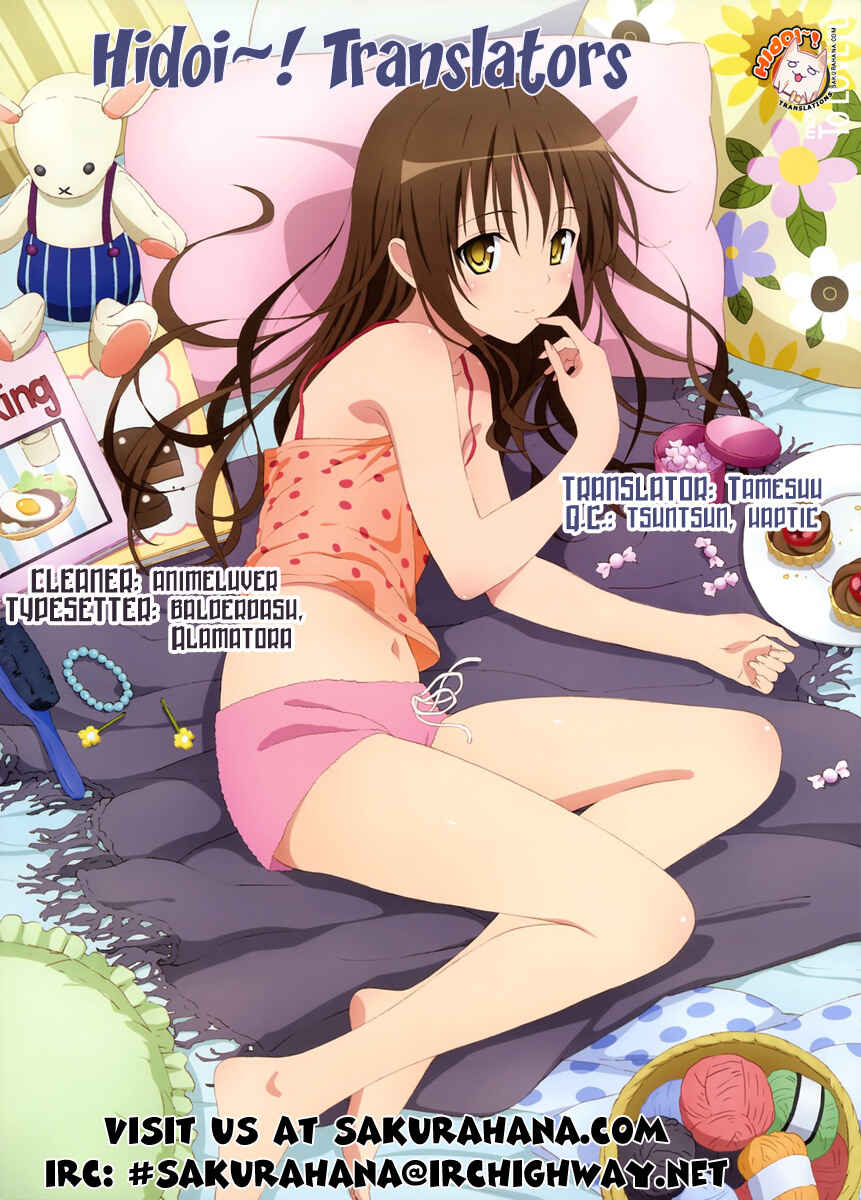 Page 2 Chapter 9 Shi ni Itaru Yamai