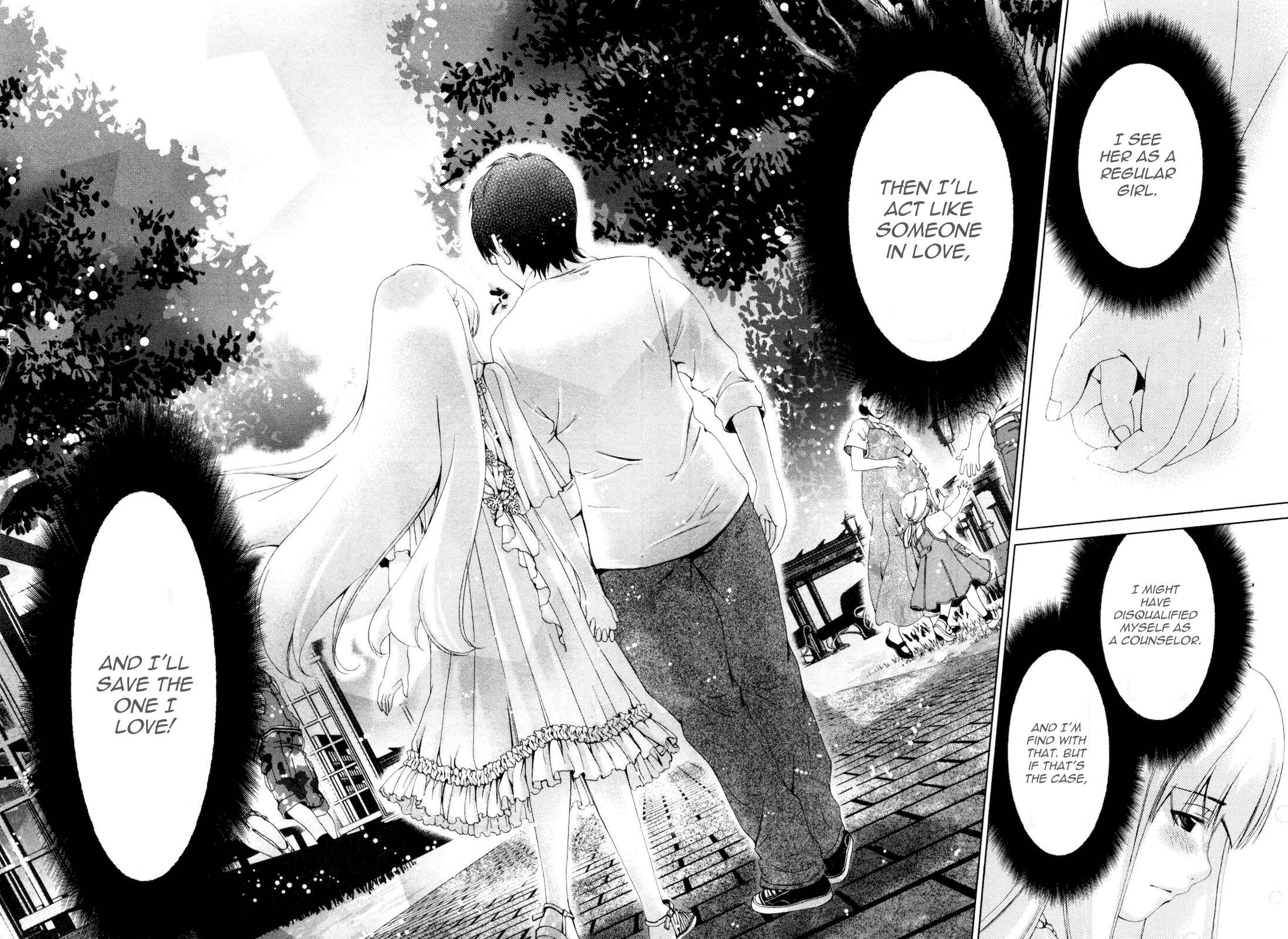 Page 9 Chapter 9 Shi ni Itaru Yamai