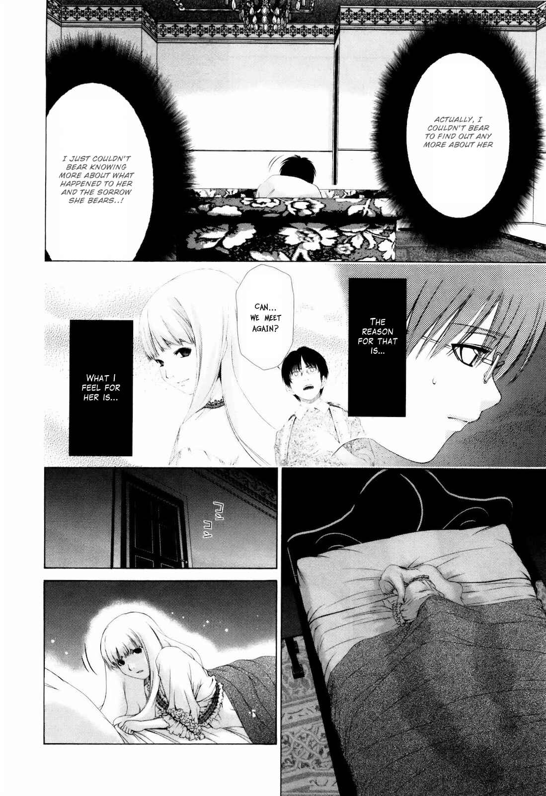 Page 15 Chapter 4 Shi ni Itaru Yamai