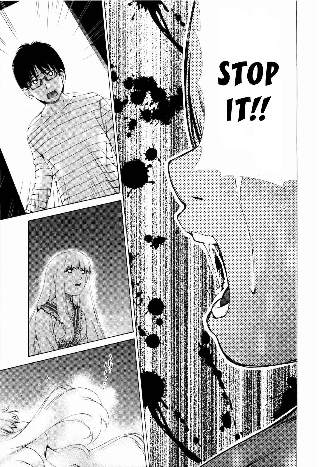 Page 8 Chapter 4 Shi ni Itaru Yamai