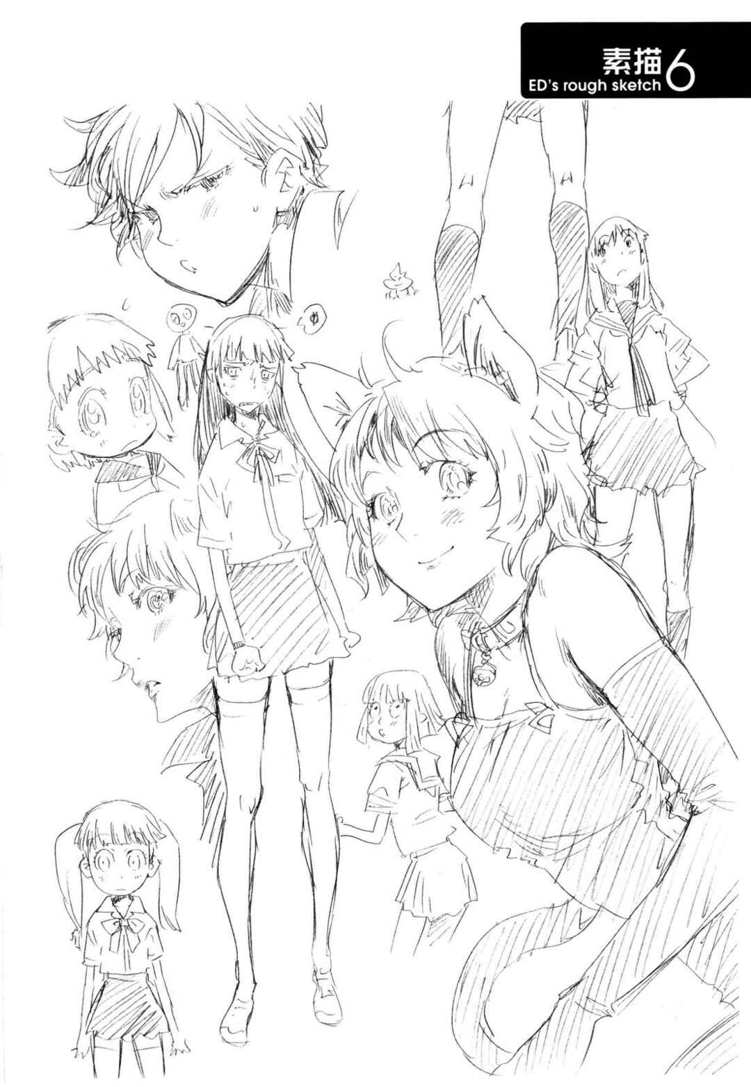 Page 11 Chapter 8 Cheerism