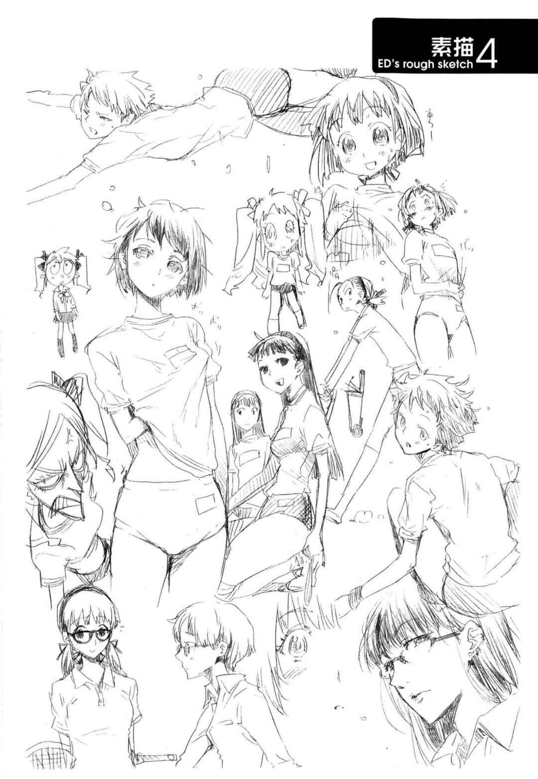 Page 27 Chapter 6 Cheerism