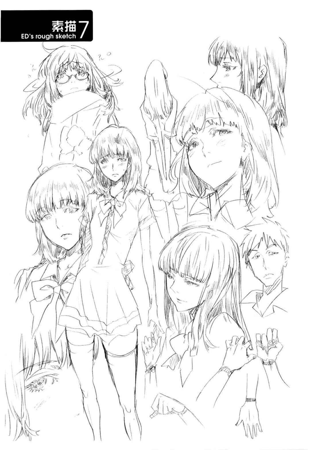 Page 20 Chapter 9 Cheerism