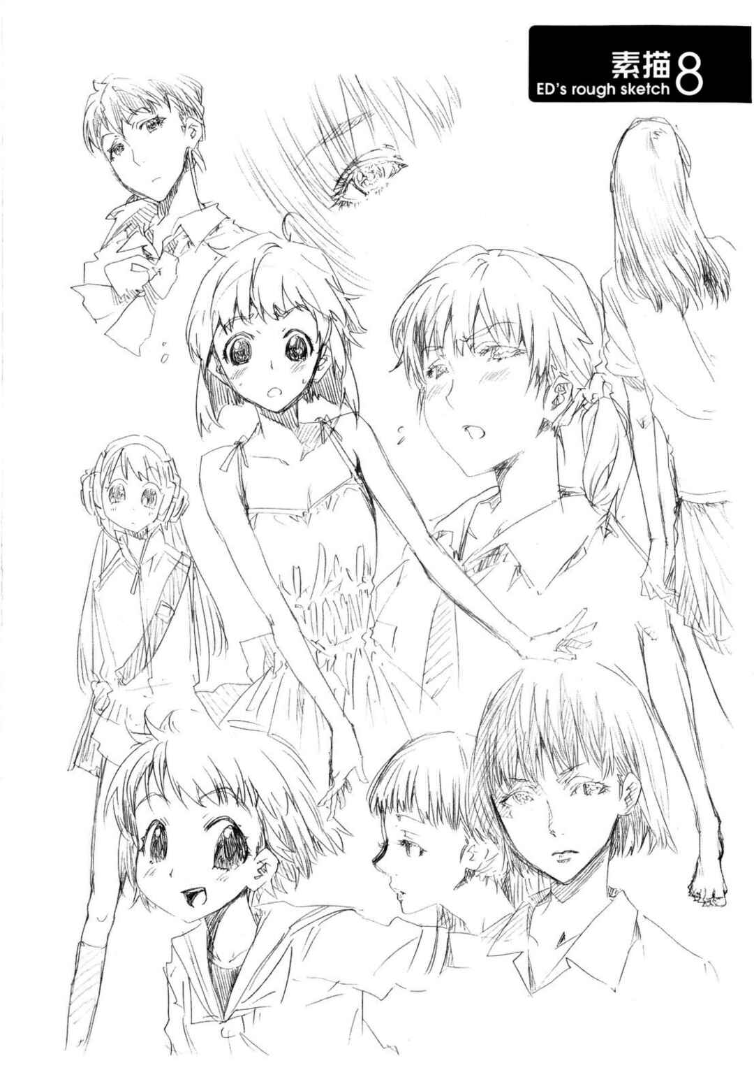 Page 21 Chapter 9 Cheerism