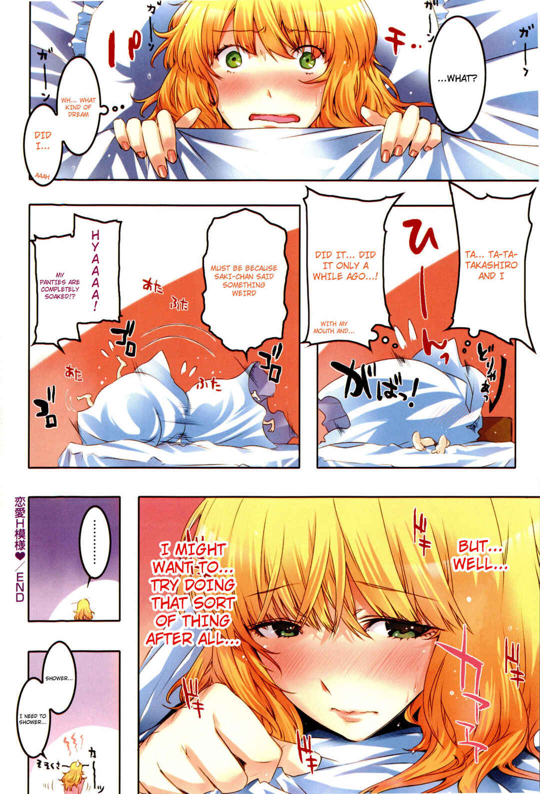 Page 6 Chapter 5 Cheerism