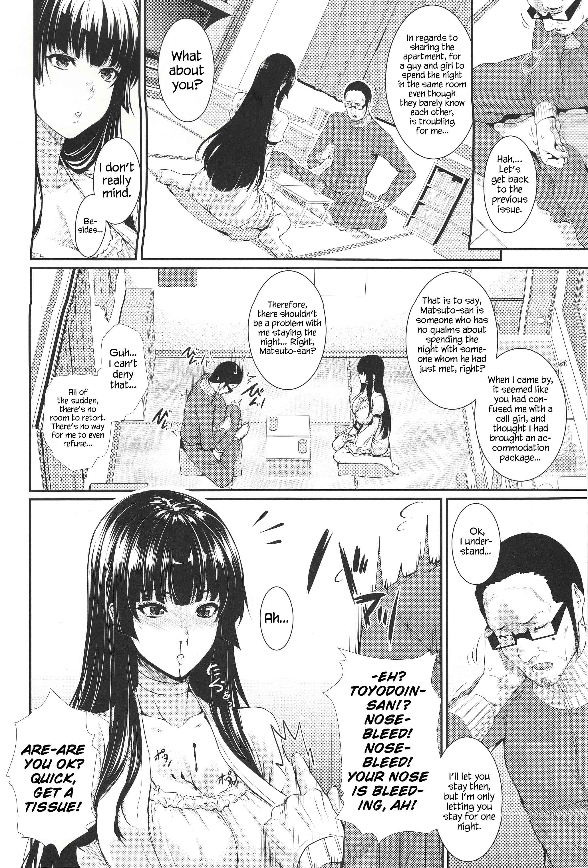 Page 6 Chapter 1 Yonjyouhan x Monogatari