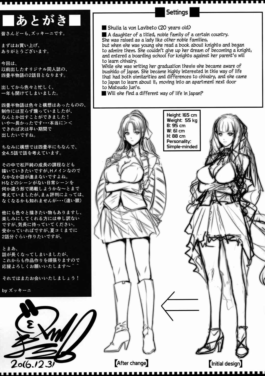 Page 33 Chapter 2 Yonjyouhan x Monogatari