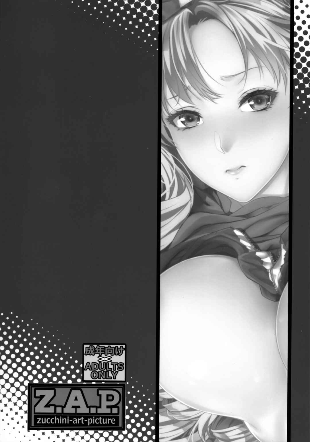Page 35 Chapter 2 Yonjyouhan x Monogatari