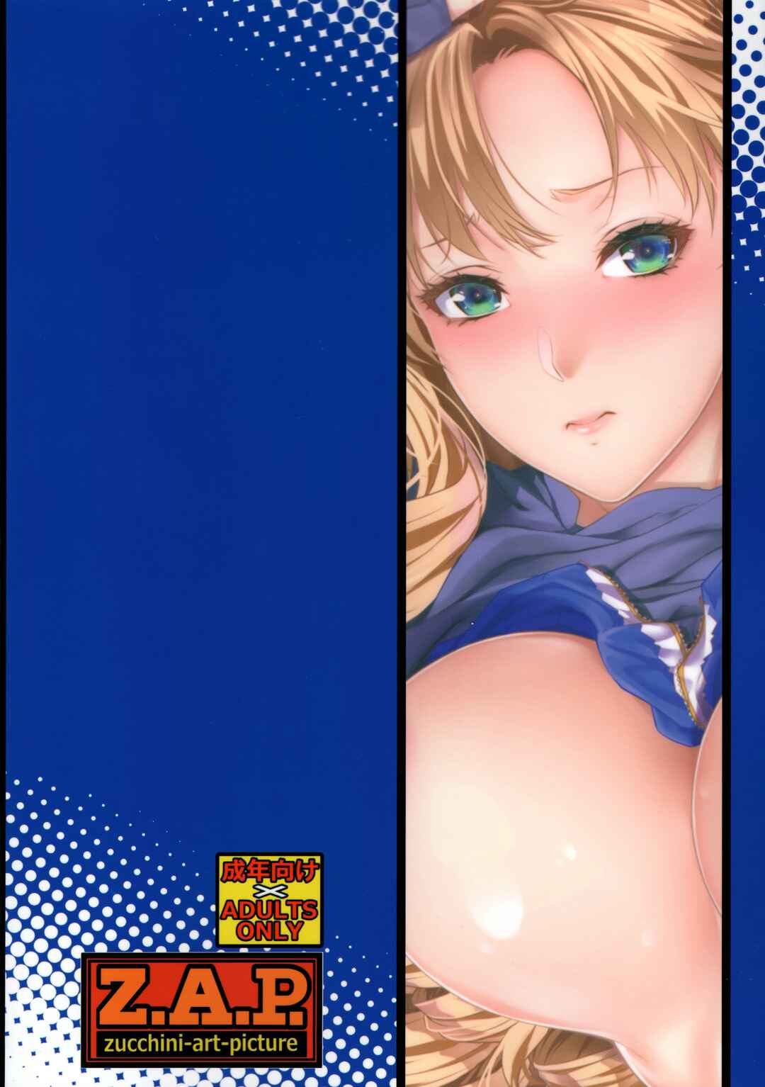 Page 36 Chapter 2 Yonjyouhan x Monogatari